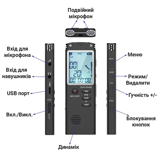 Диктофон цифровий з великим екраном Savetek GS-T60, пам'ять 32 Гб, стерео, акумуляторний (100321) - фото 6