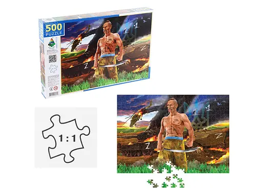 Пазли Енергія+ Один у полі воїн, випуск 1, 500 елементів - фото 2