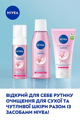 Мус для вмивання NIVEA Ніжний для сухої і чутливої шкіри 150 мл - фото 6