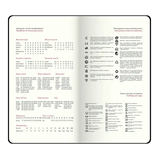 Щотижневик датований Buromax Morandi Style 2026 85 x 153 мм штучна шкіра зелений (BM.2897-04) - фото 10