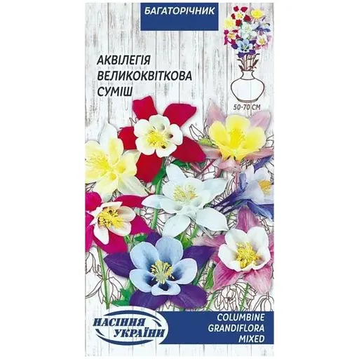 Аквилегия Семена Украины Великоцветковая 0.1г смесь - фото 1