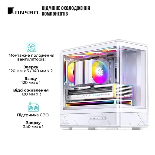 Корпус JONSBO D200 White - фото 8