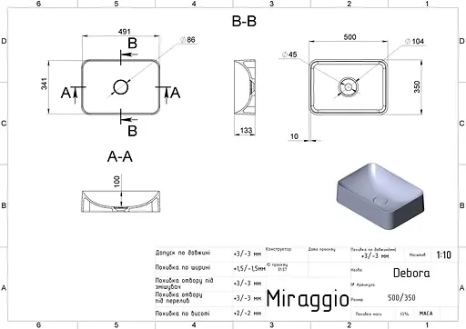 Умивальник Miraggio Debora mirastone black 0002477, Чорний матовий - фото 2