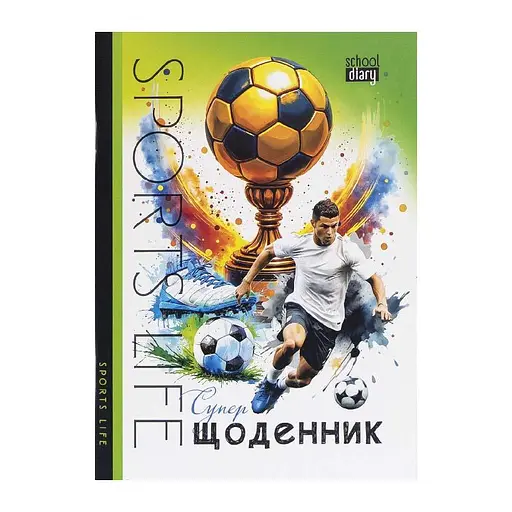 Щоденник, 55 г, скоба, 143x197 мм, 40 аркушів, 25086