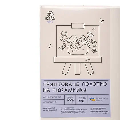 Полотно на підрамнику 60*80 см, дрібне зерно, акрил, італіййська бавовна - фото 4