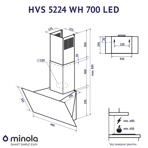 Вытяжка декоративная наклонная Минола HVS 5224 WH 700 LED - фото 11