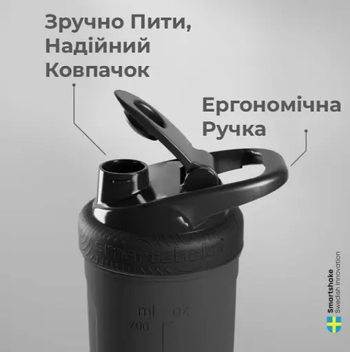 Шейкер спортивний SmartShake металевий Reforce Stainless Steel 30oz/900 мл Black (11150103) - фото 6