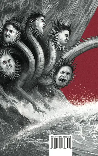 Улісс (Ілюстроване видання) - Джеймс Джойс - фото 2