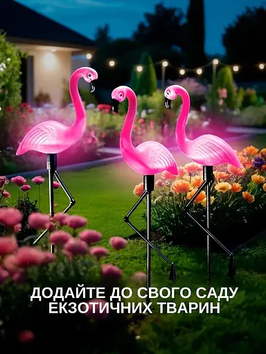 Садовий світильник — Фламінго - фото 6