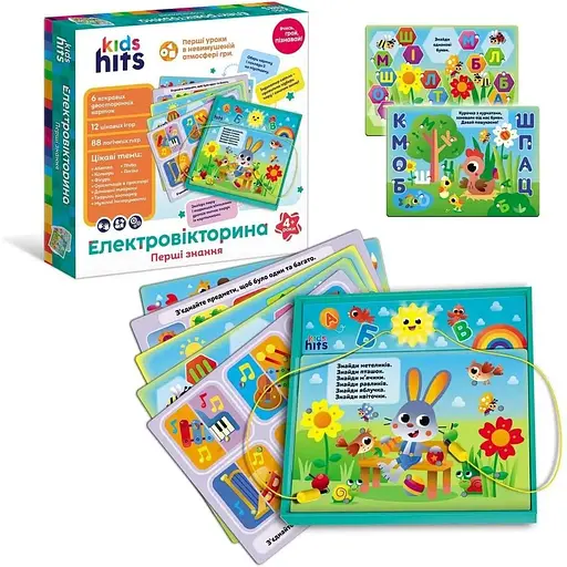 Навчальна гра Kids Hits Електровікторина Перші знання KH55/001 Різнокольоровий - фото 1