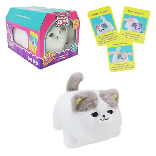 Мягкая игрушка интерактивная Лучший друг, Кошка, 27.5x20x19 см, BF2505 (В ассортименте)