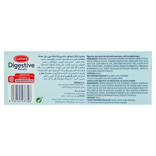 Печиво Cuetara Digestive без цукру 400 г - фото 2