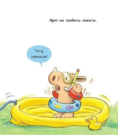 Зараз! - фото 3