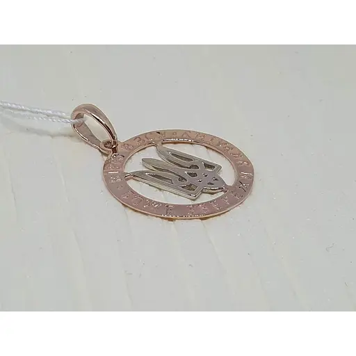 Золотая подвеска KievGold Трезубец "Верю в ВСУ". 3/1016 - фото 2