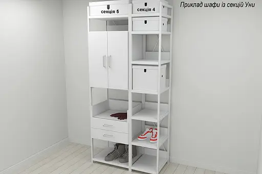 Шафа Гардероб Уні секція 5 серії Конект Ferrum-decor 220x60x50см Білий метал ДСП Білий 32 мм (FRD-104519) - фото 2