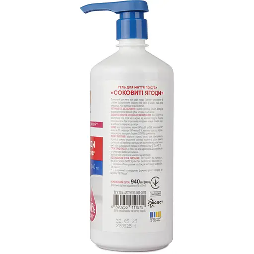 Засіб для миття посуду TopEffect Соковиті ягоди 940 мл                                          - фото 2