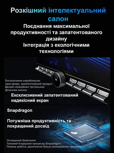 Універсальний головний пристрій EasyGo S8 4/64 - фото 2