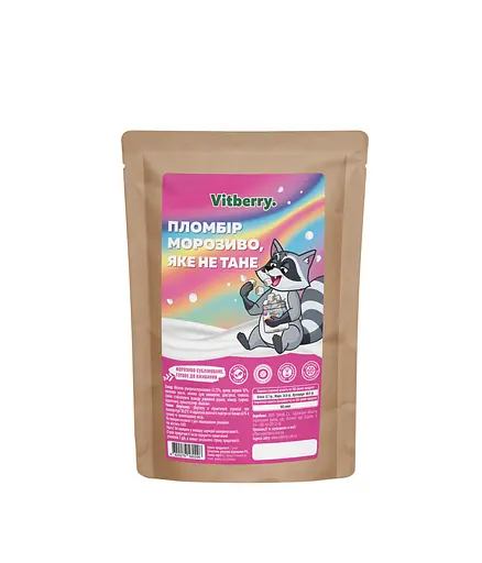 Морозиво cублімоване Vitberry 20 г