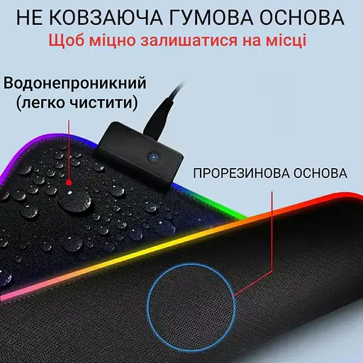 Игровая поверхность FeelTouch с подсветкой RGB 800 x 300 x 3 мм Black - фото 9