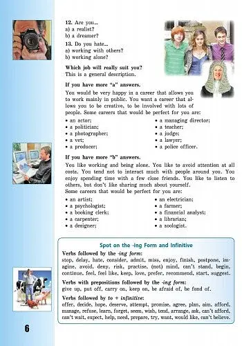 Англійська мова. Dive into English. 9 клас - фото 3