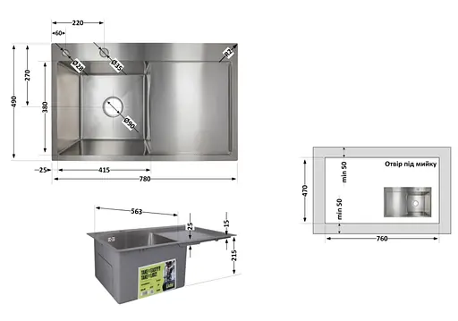 Кухонная мойка Lidz Handmade 3.0/1.0 мм H7849R LDH7849BRUR45591 - фото 10