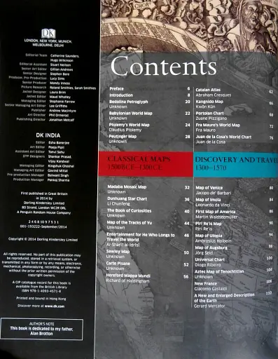 Great Maps - фото 7