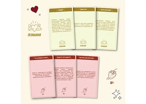 Настольная игра Оrner 100 невероятных свиданий (укр.) (orner-2865) - фото 5