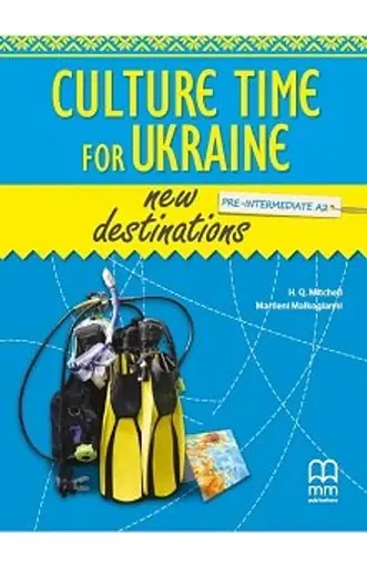 New Destinations Pre-Intermediate A2 Student's Book with Culture Time for Ukraine