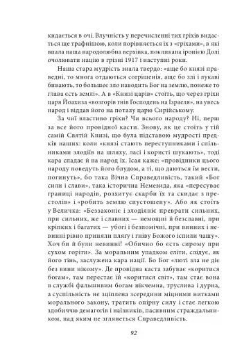 Культурологія - фото 8