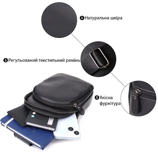 Чоловіча сумка через плече з натуральної шкіри Vintage 16х29х4,5 см sum0027498 - фото 4