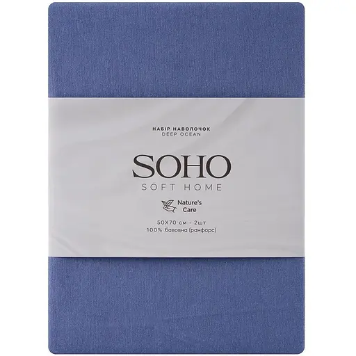 Набір наволочок Soho Deep Ocean 70х50 см синій 2 шт. (1263К)
