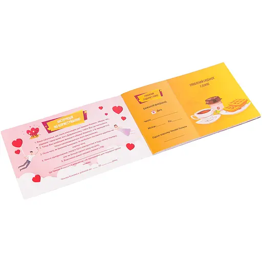 Чековая Книга Желаний: для Нее (FGS29) - фото 2