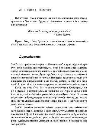 Доставка щастя - фото 6