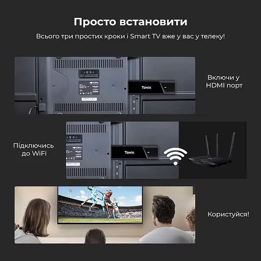 Смарт ТВ стік Tanix TX9 2/16Gb Amlogic S905Y4 Android TV 11, медіаплеєр 4K HDR - фото 3