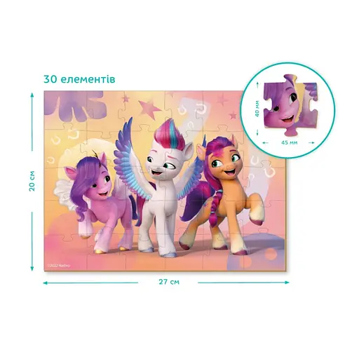 Дитячі Пазли My Little Pony Зіпп, Піпп та Санні DoDo 200305 30 елементів