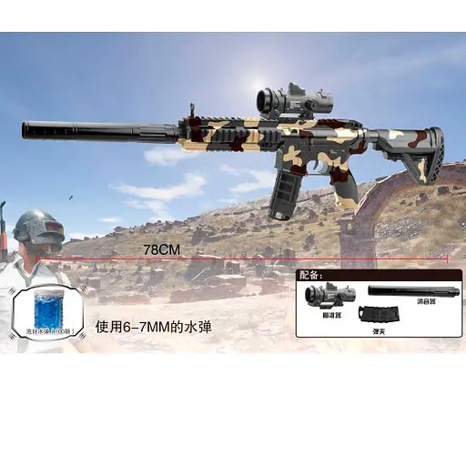 Автомат, 76 см, водяные пули, 21.5x55x5 см - фото 2