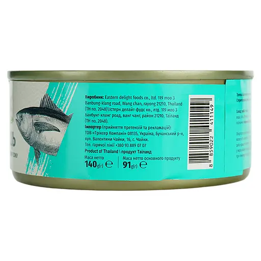 Тунец Oscar салатный в собственном соке 140 г - фото 3