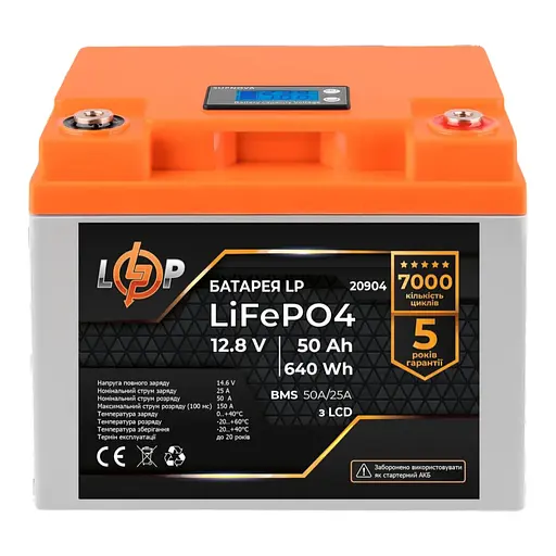 Аккумулятор LP LiFePO4 LCD 12V (12,8V) – 50 Ah (640Wh) (BMS 50A/25A) пластик - фото 1