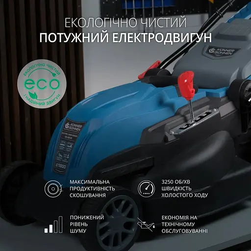 Газонокосилка электрическая Konner & Sohnen KS 42LM 1800В 42 см (KS 42LM) - фото 11