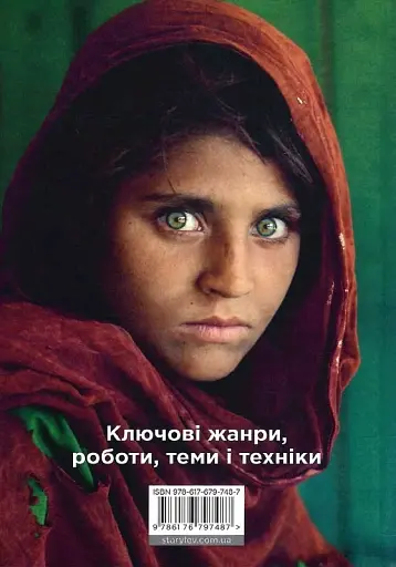 Коротка історія фотографії - фото 2