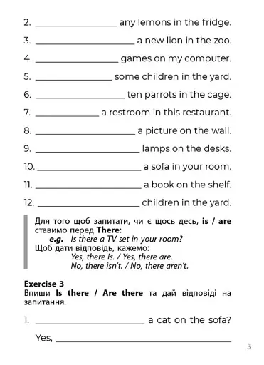 3000 вправ та завдань. Англійська мова. 4 клас. Частина 1 - фото 5