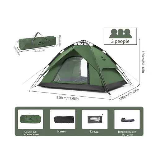 Намет Naturehike NH21ZP008 тримісний автоматичний темно-зелений - фото 3