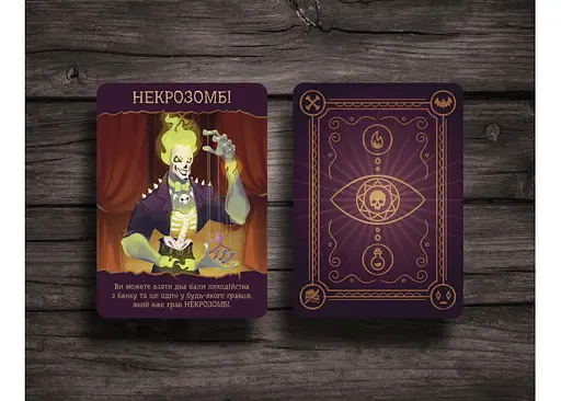 Настольная игра BizGames Повелители Зла (укр.) - фото 2