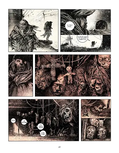 Дорога - фото 5