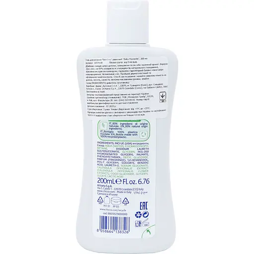 Гель для купання Chicco Baby Moments Без сліз з календулою 200 мл (10579.00) - фото 4