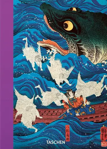 Japanese Woodblock Prints. 45th Edition