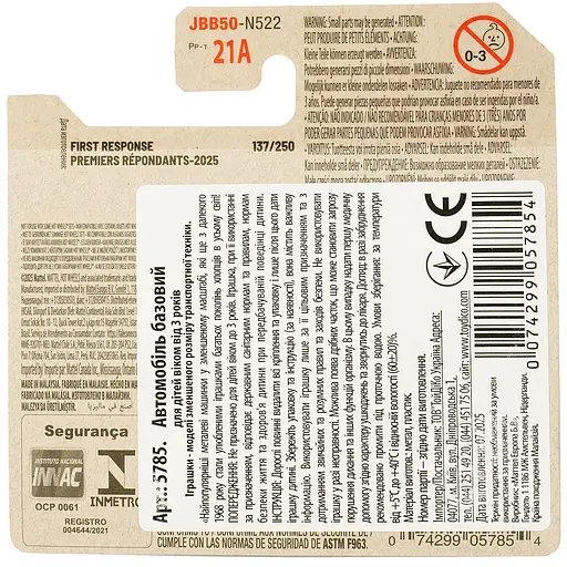 Базовая машинка Hot Wheels Ferst Response Rapid Pulse голубая (5785) JBB50-N522 - фото 3