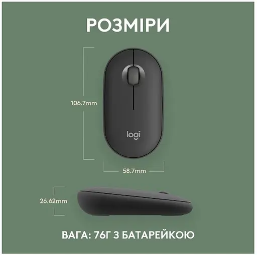 Мышь Logitech Pebble Mouse 2 M350s Tonal Graphite (910-007015) - фото 7