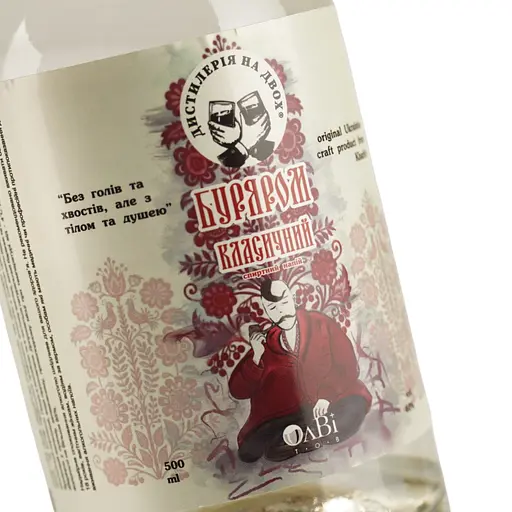 Напій спиртний Дистилерія на двох буряРом класичний 40% 0.5 л - фото 6