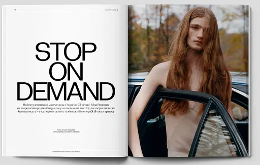 Журнал Vogue Ukraine Edition №12 зима 2025/26 - фото 3